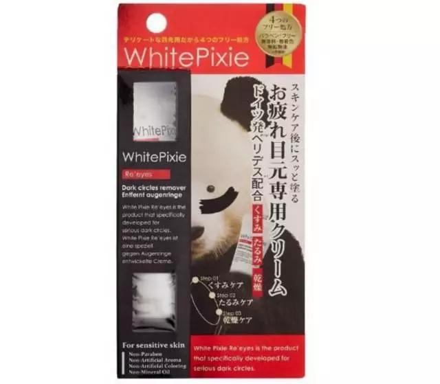 岛国货币涨、EMS涨，我们去日本还能买什么不吃亏？｜剁手攻略