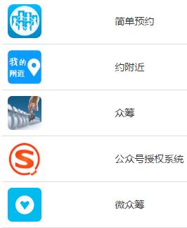 微信公众号怎么绑定第三方视频号,微信公众号绑定第三方授权管理