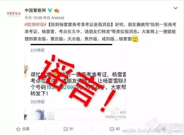 高考作文表情包和文体,高考万能作文图片