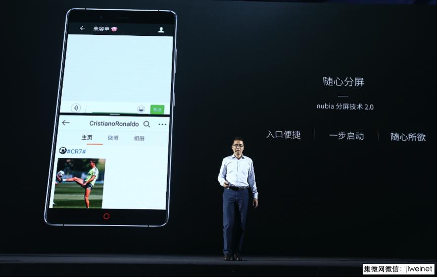 c罗代言香槟酒,努比亚z11maxc罗典藏