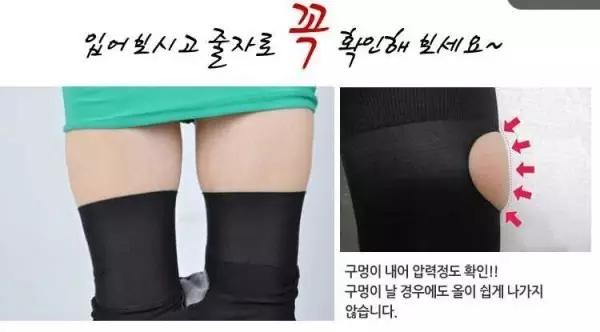 减肥袜有效果吗,减肥瘦腿可以配合按摩吗