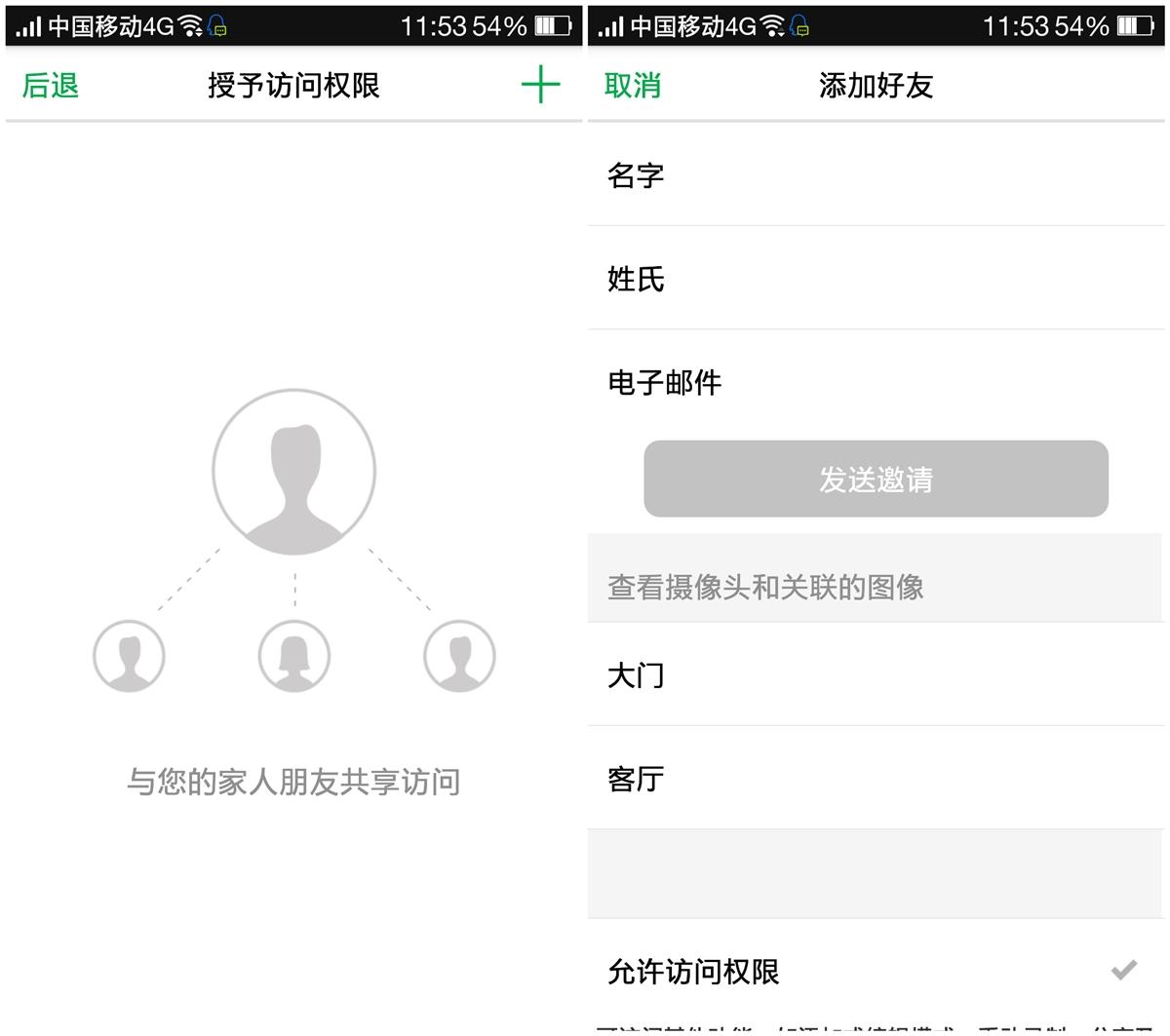 ar监控摄像头家用推荐,家用监控摄像头有ai技术吗