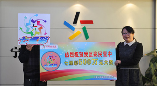 体彩大乐透3元中3600万大奖,体彩大乐透3000万元派奖