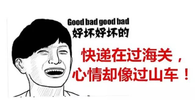 对不起，明天开始我要涨价了，都是日本EMS逼的！