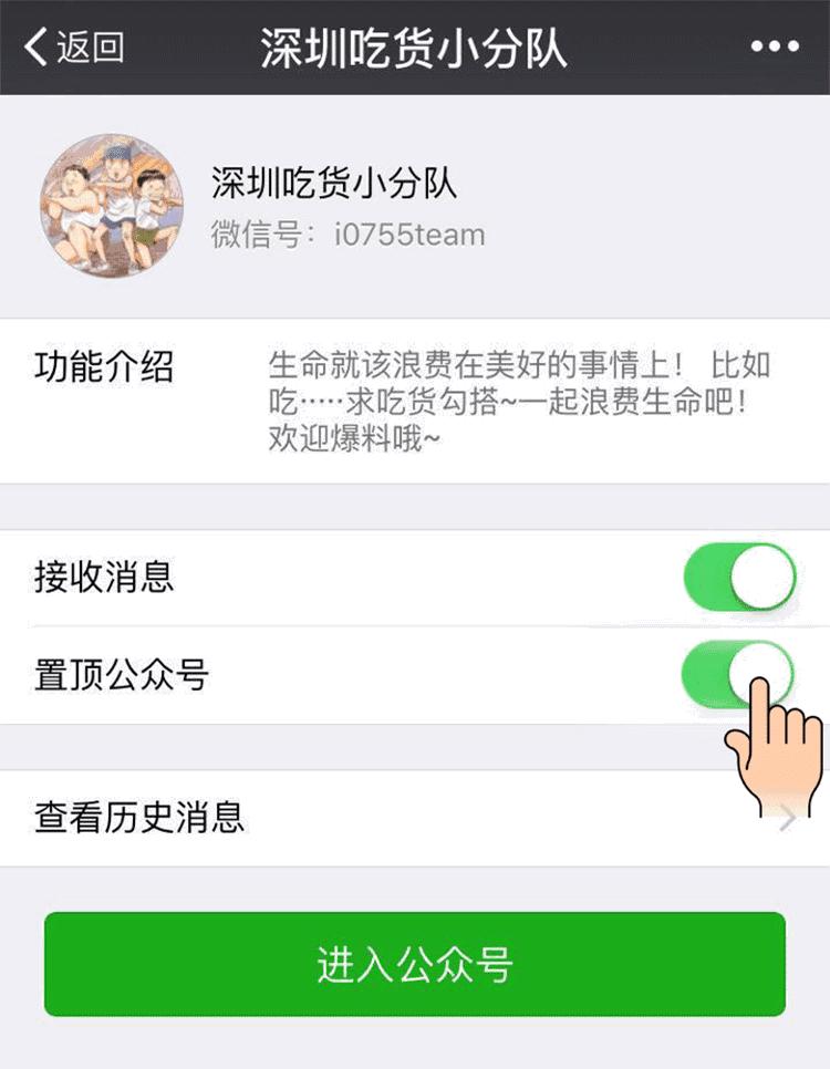 深圳最不娘的一家店,但来的都是女生