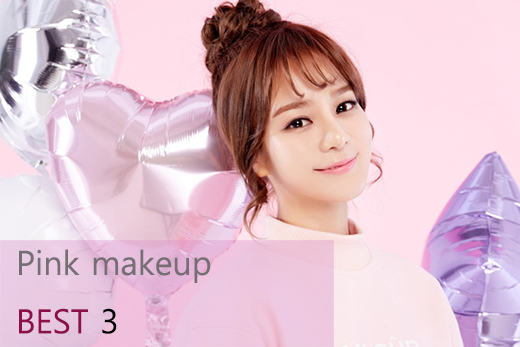 白色平价彩妆推荐大牌,粉色彩妆