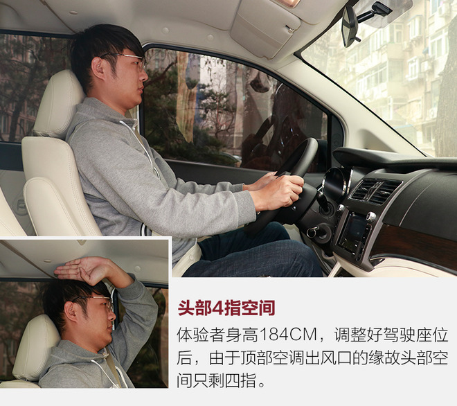 野马mpv斯派卡测评,试驾野马新款斯派卡