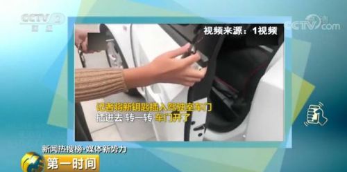 配钥匙行业,配钥匙行业的优缺点