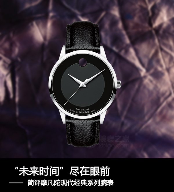 摩凡陀计时腕表,摩凡陀方形腕表