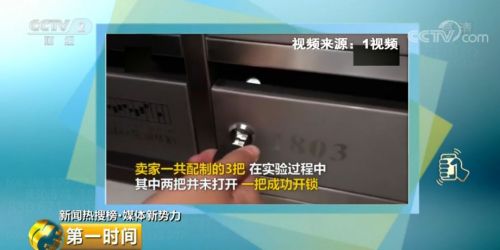 配钥匙行业怎么样,配钥匙这个行业需要办理执照吗