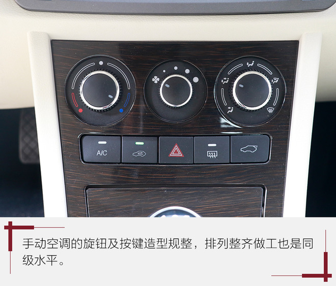 野马mpv斯派卡测评,试驾野马新款斯派卡