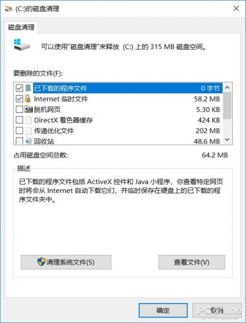 电脑慢卡怎么快速解决,电脑很卡怎么办快速解决方法
