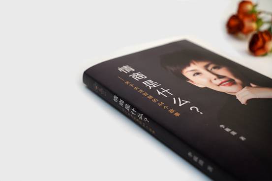 李筱懿新书发布现场,李筱懿新书春节