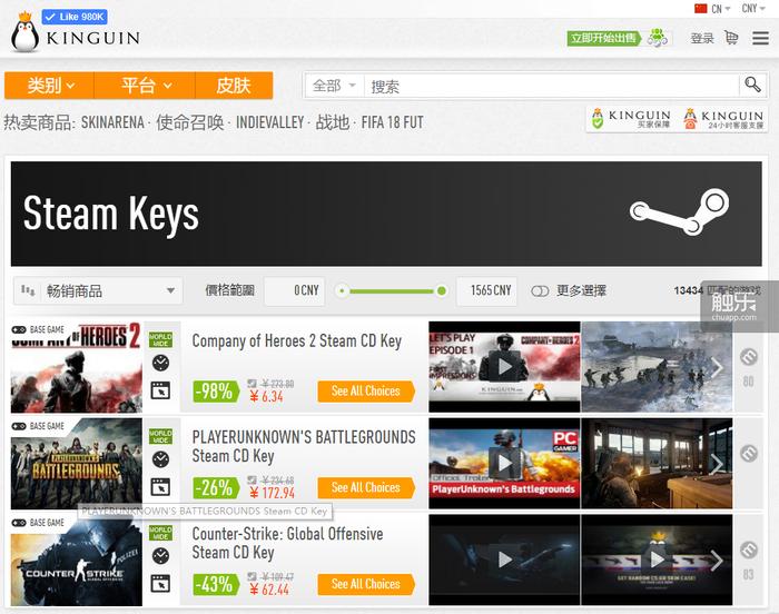 哪里可以买到便宜的steam的key,steamkey哪里买便宜