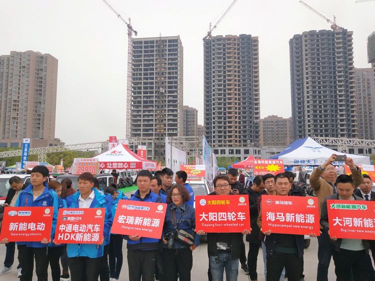 驻马店新能源汽车展,驻马店新能源汽车展示会