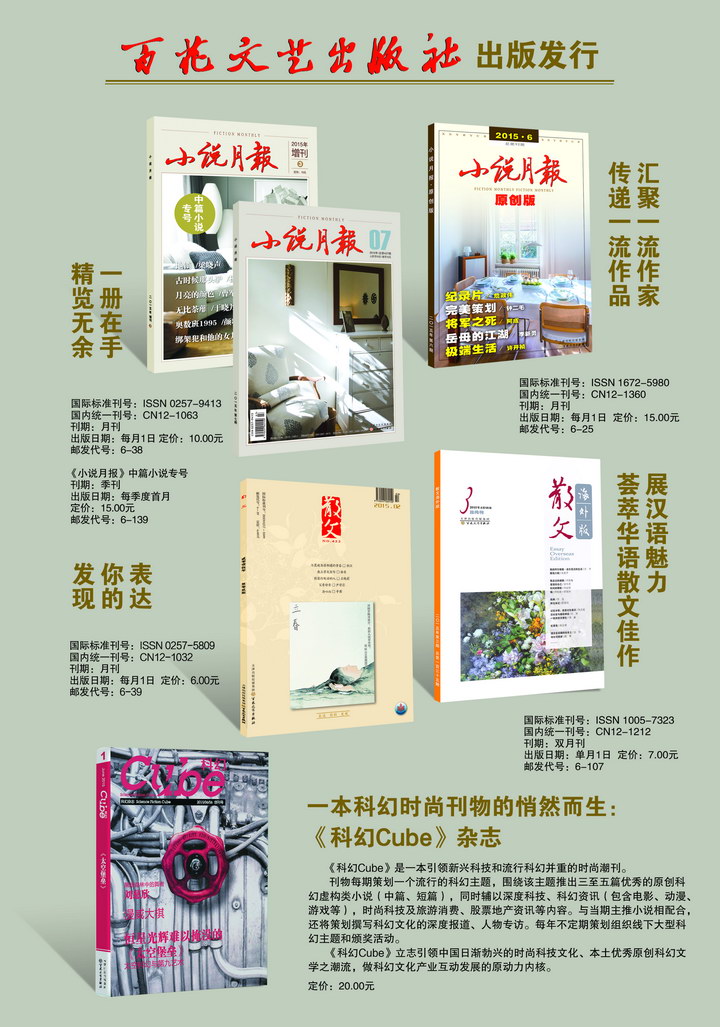 胡性能代表作品,胡性能