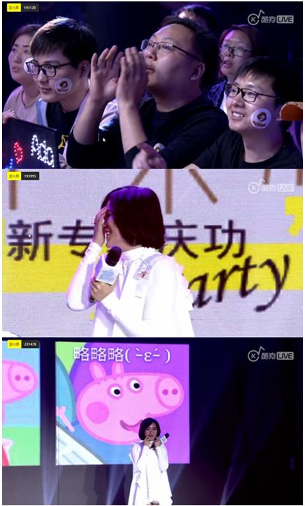 庄心妍三周年演唱会,歌手庄心妍最新活动