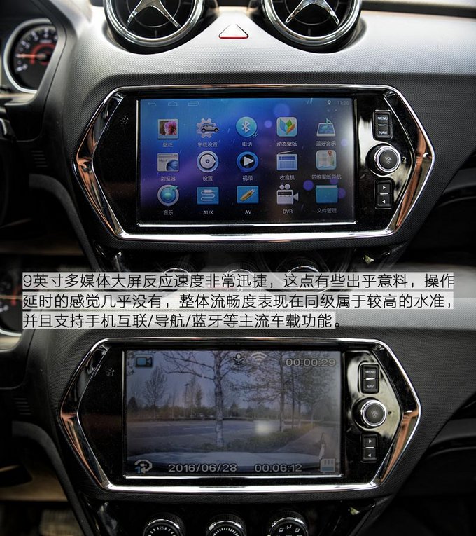 东南dx31.5t自动挡车怎么样,试驾全新东南dx3