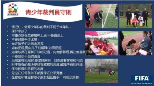 足球联赛斩获佳绩,21年高中足球全国联赛第一