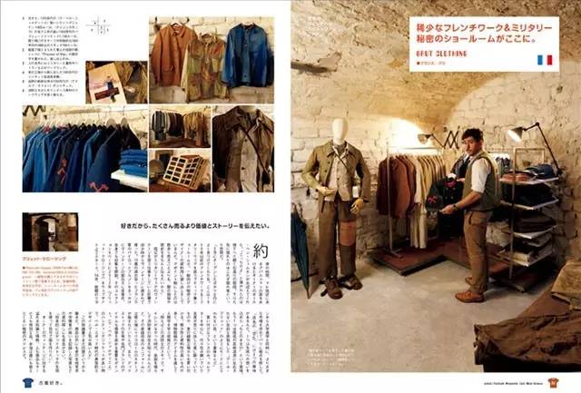 大牌古着vintage线上店铺推荐,古着vintage店铺男装