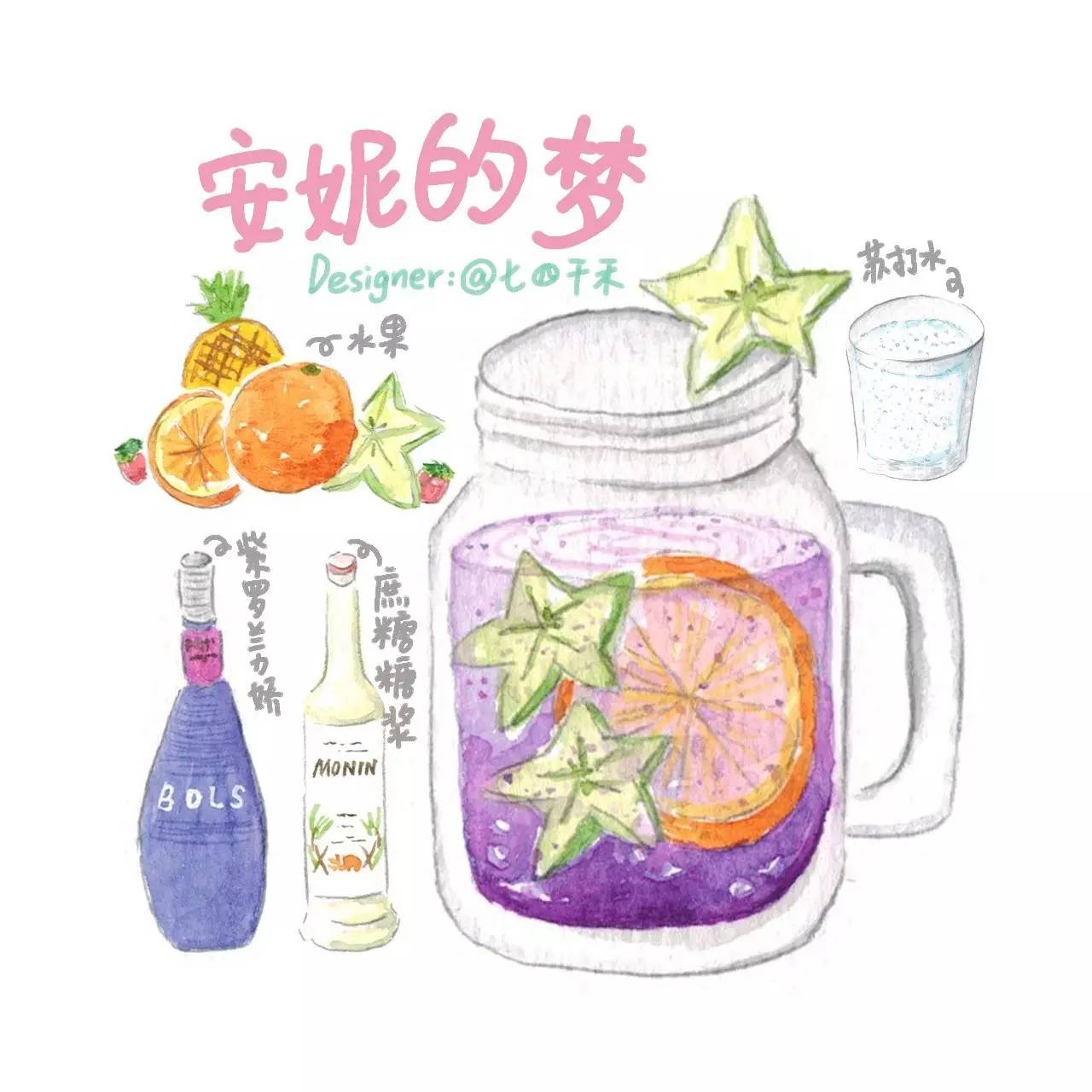 有颜值又好喝的鸡尾酒,那些超好看的鸡尾酒