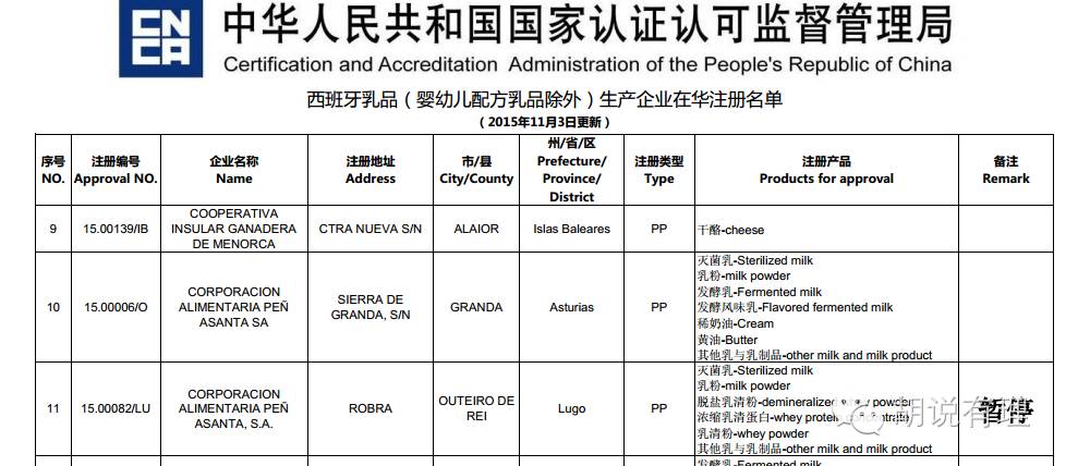 央视发现不合格的洋奶粉,央视曝光不合格的洋奶粉