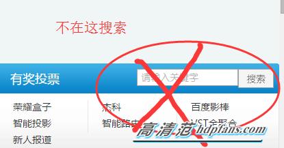 不知道电视盒子品牌如何选固件,哪些电视盒子可以刷固件
