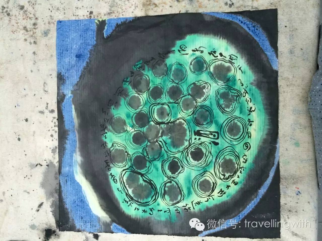 行李︱树才：我原是个诗人，一到大理，却画起画来COART艺术专场