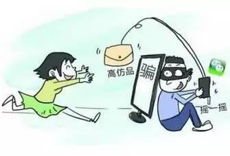 说说你买过的假货,如果你买到假货你会怎么样