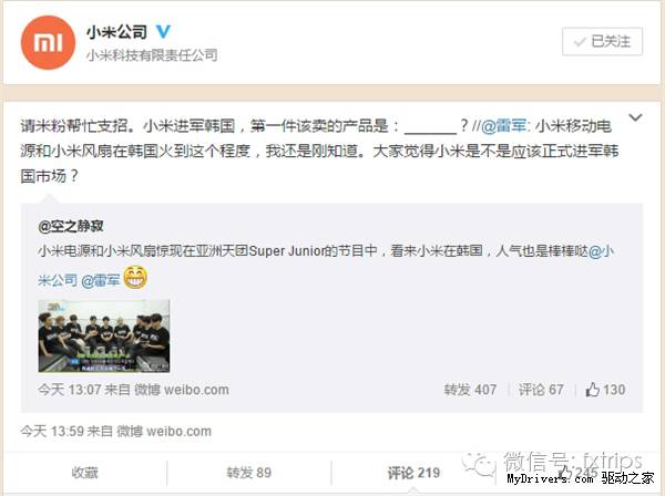 老外第一次遇见中国国货,让老外疯狂的中国国货