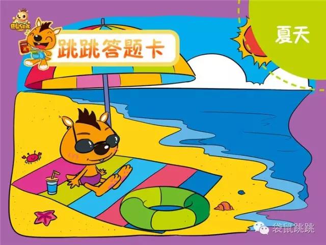 周末去哪玩绘本分享 (秋游带娃绘本推荐)