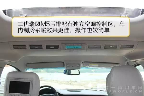 瑞风m5试驾视频胖哥,瑞风m5深度体验