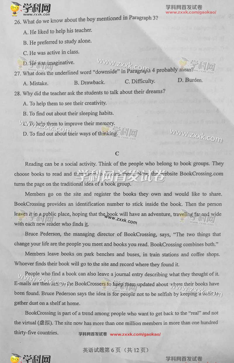 2016年高考英语全国卷1试题下载,2016高考英语全国卷2解析