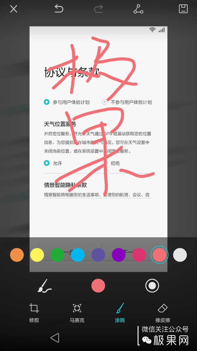 荣耀7i手机深度体验,荣耀7i全面屏