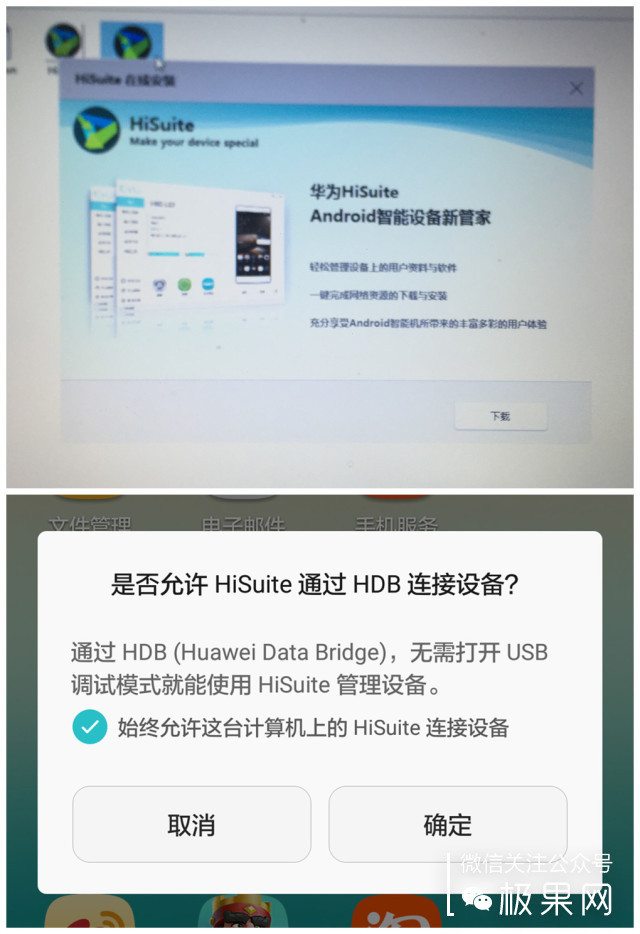 荣耀7i十天使用感受，拍照出众手感细腻