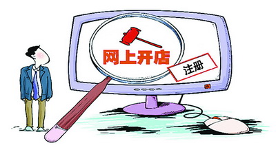 开天猫店铺流程详细,天猫国际商城入驻流程