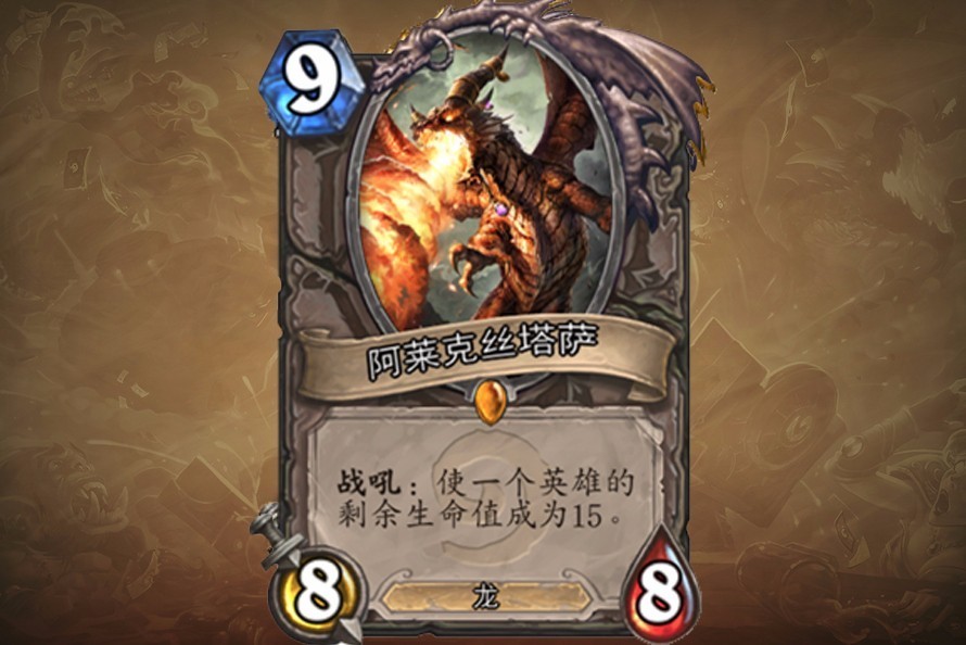 炉石传说全明星足球队,2022炉石传说世界锦标赛