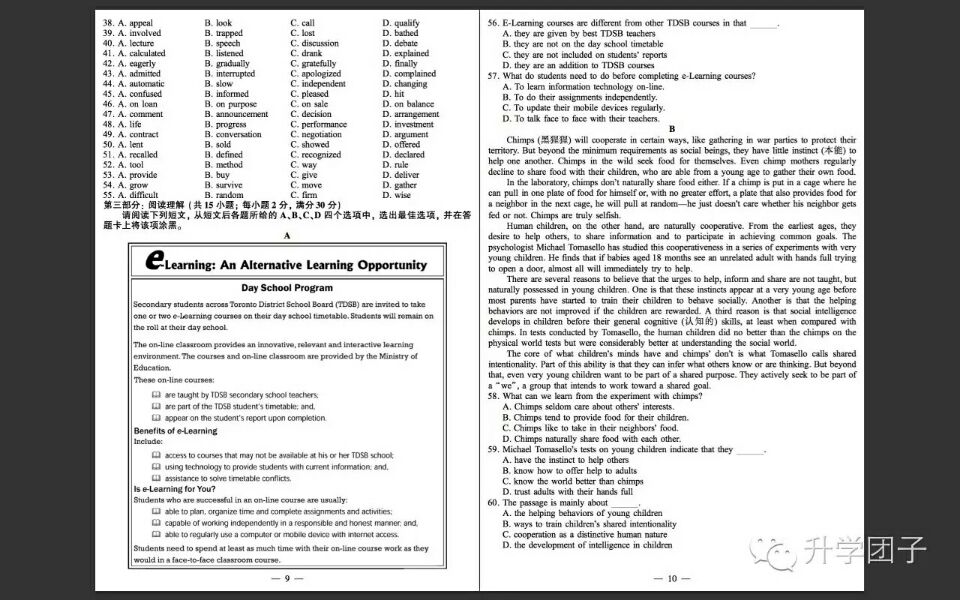 江苏高考试卷答案一样吗,江苏高三语数英合格性考试