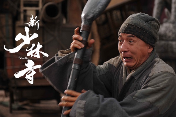 双周一成人物百科,双周一成人物简介