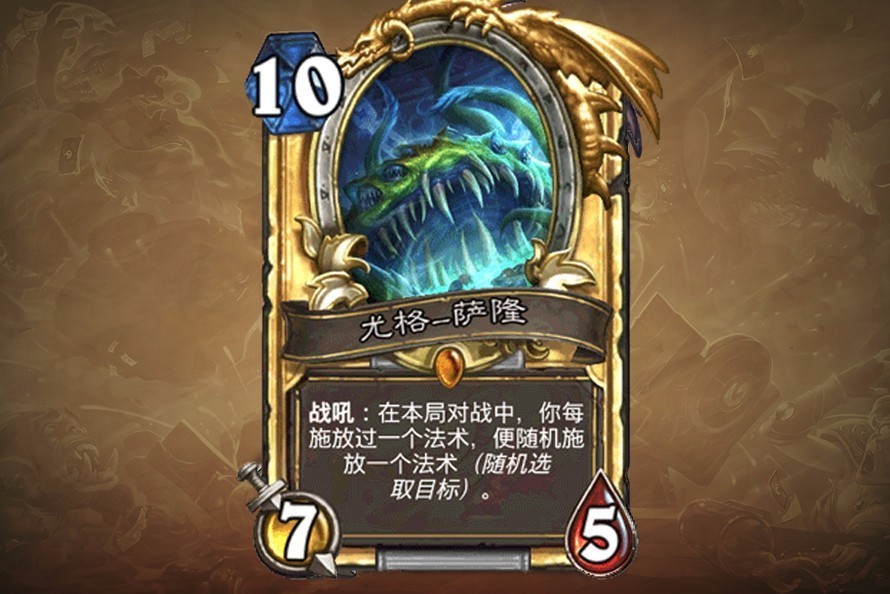 炉石传说全明星足球队,2022炉石传说世界锦标赛