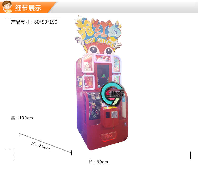 扫码自动抓娃娃机多少钱一台,抓娃娃机玩具7-10岁便宜成都发货