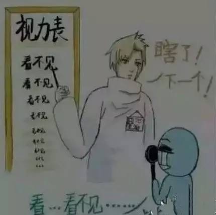 一不小心把腹肌笑出来了,我的腹肌怎么是凹凸状的