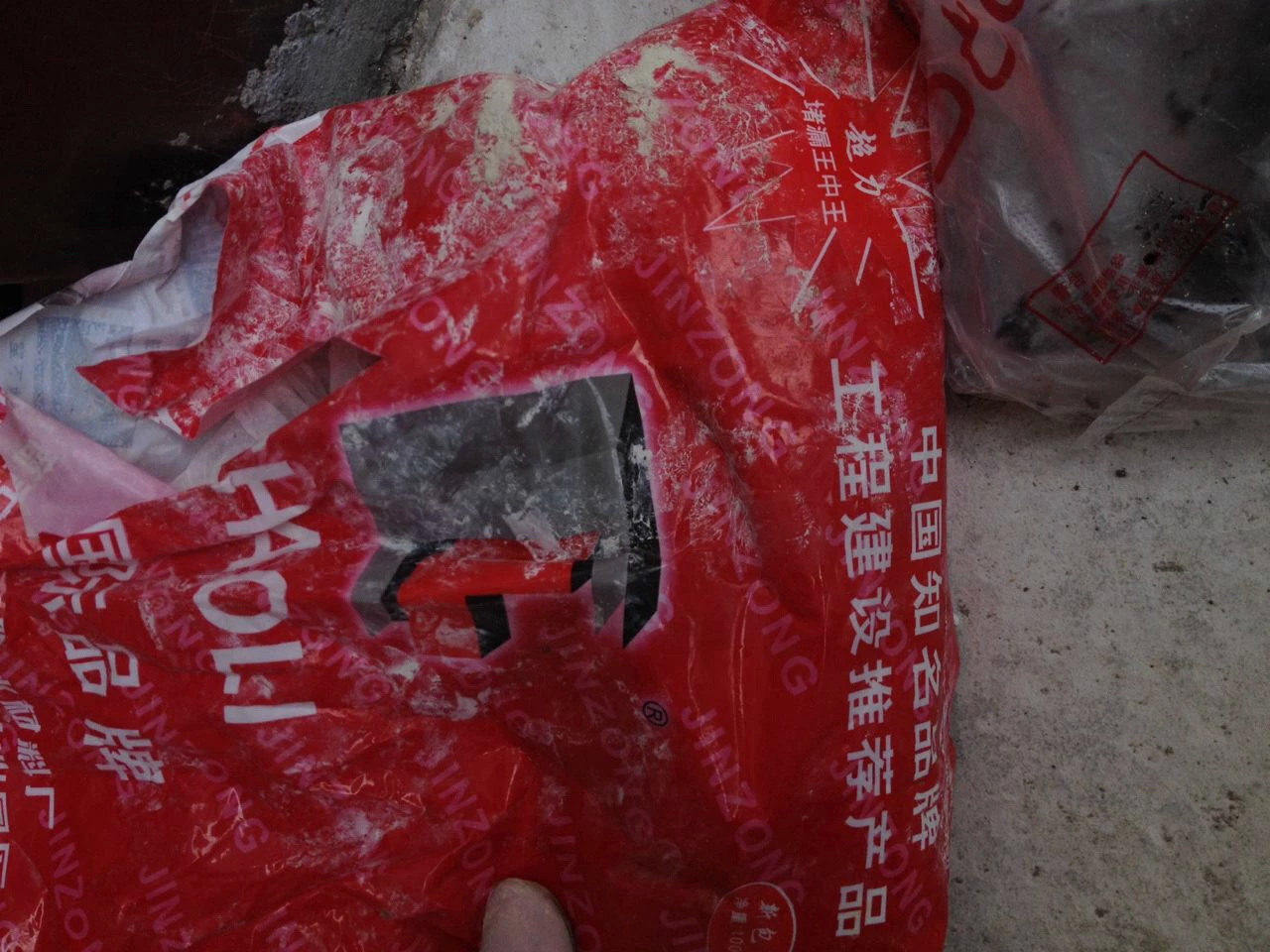 怎样修补破损瓷盆,陶瓷花盆怎么改缺口盆