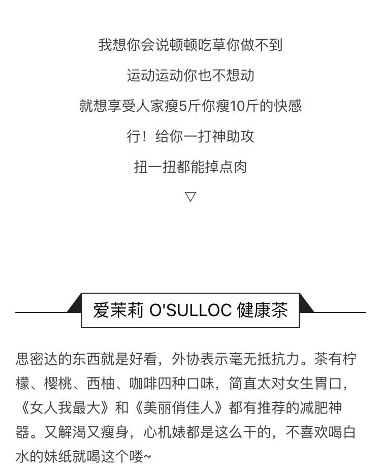 抹茶美妆现在怎么了,抹茶减肥视频教程