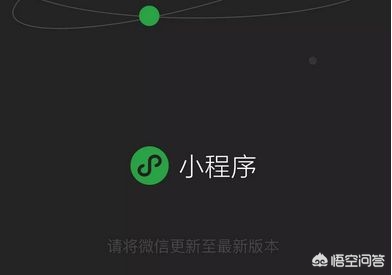 创业如何做微信小程序,微信创业小程序制作