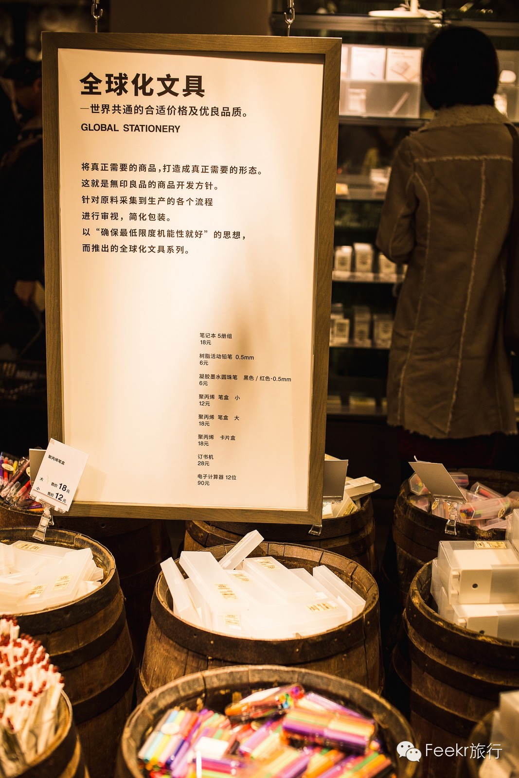 muji打折攻略,muji怎么逛