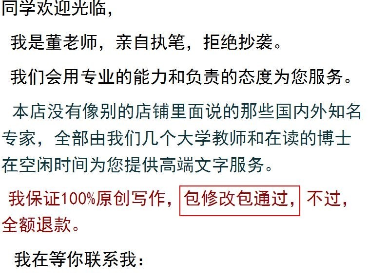 本科生到底该不该写论文,毕业论文本科生怎么写的