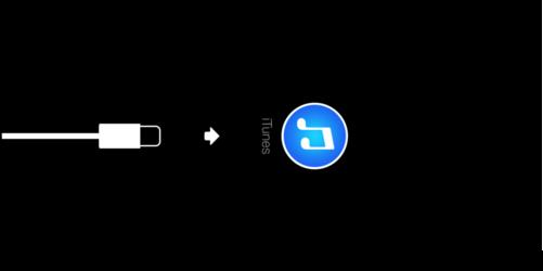 iphone无法开机连接爱思,iphone开机显示连接itunes