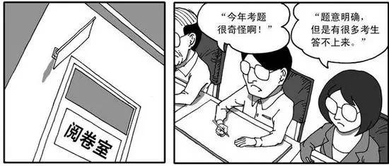 有没有出现过猴年马月,以后是不是真的就有猴年马月了