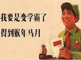 有没有出现过猴年马月,以后是不是真的就有猴年马月了